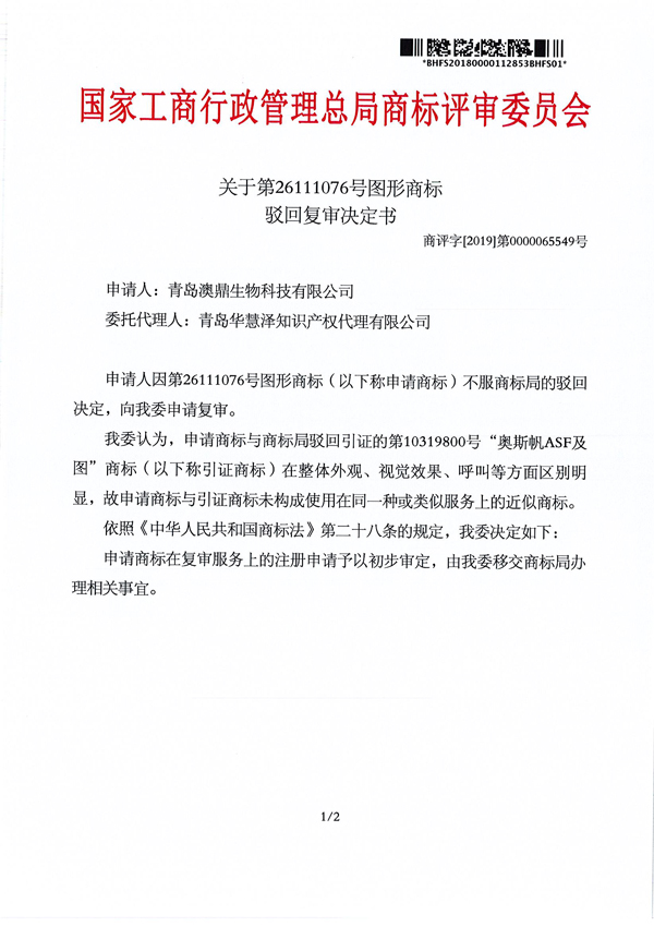 庄闲和游戏(中国区)股份有限公司-官网