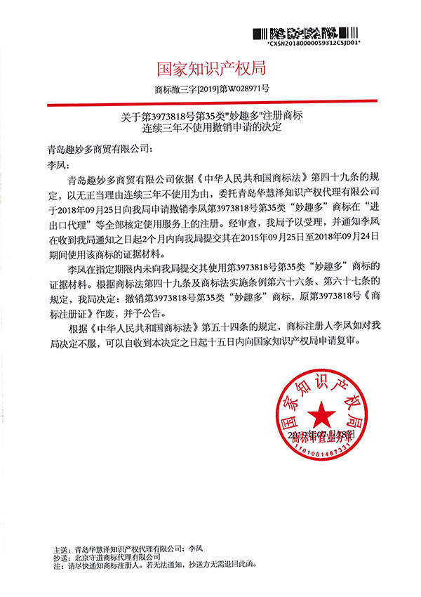 庄闲和游戏(中国区)股份有限公司-官网