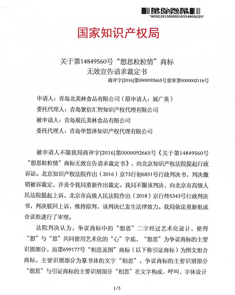 庄闲和游戏(中国区)股份有限公司-官网