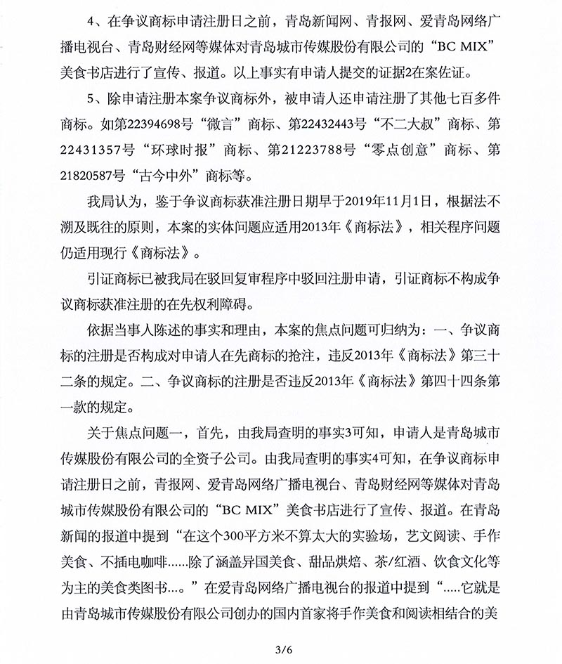 庄闲和游戏(中国区)股份有限公司-官网