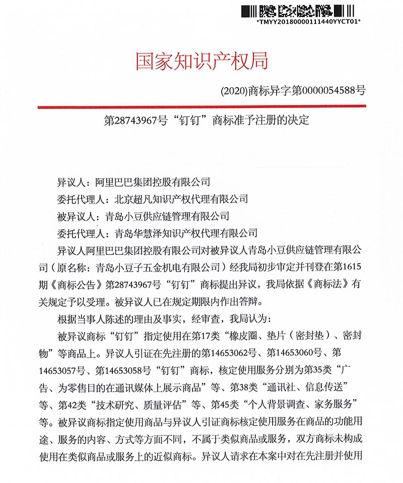 庄闲和游戏(中国区)股份有限公司-官网