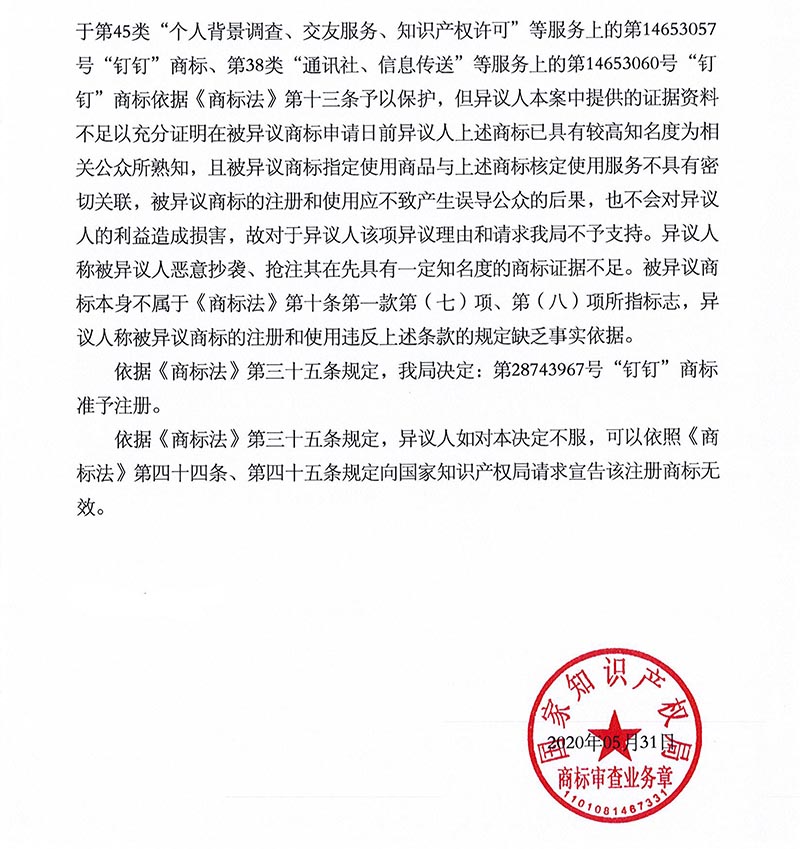 庄闲和游戏(中国区)股份有限公司-官网