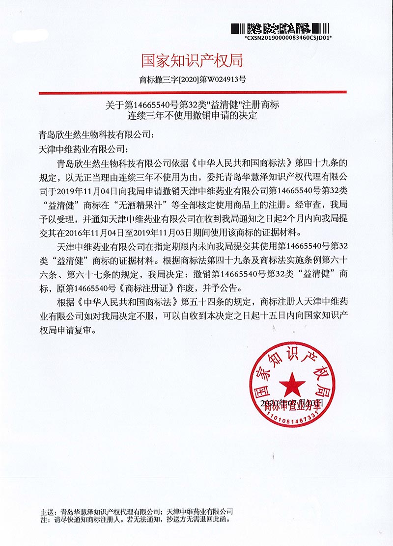 庄闲和游戏(中国区)股份有限公司-官网