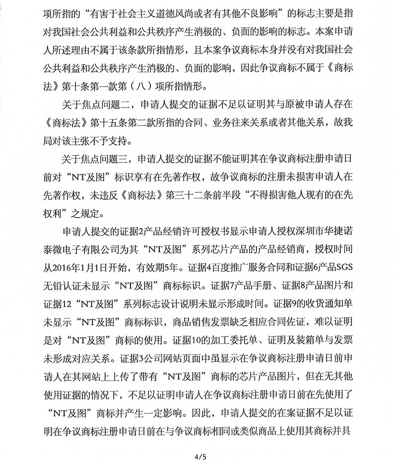 庄闲和游戏(中国区)股份有限公司-官网