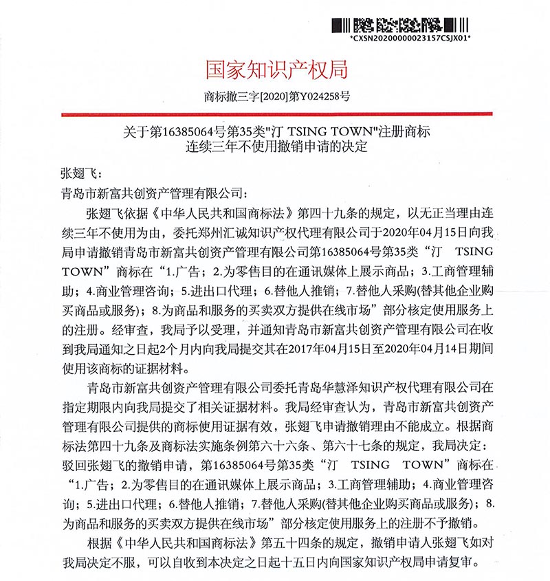 庄闲和游戏(中国区)股份有限公司-官网