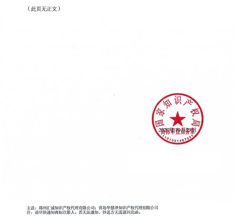 庄闲和游戏(中国区)股份有限公司-官网