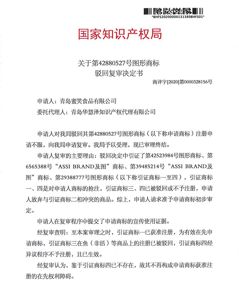 庄闲和游戏(中国区)股份有限公司-官网