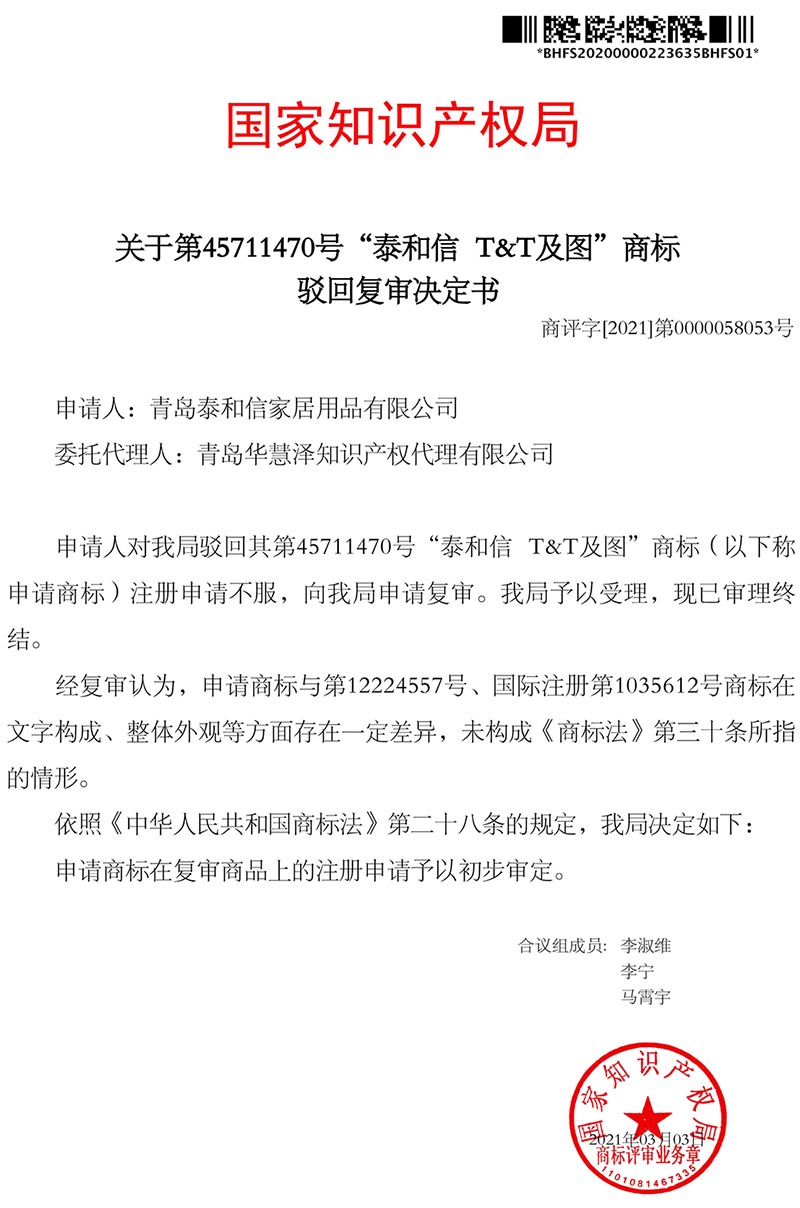 庄闲和游戏(中国区)股份有限公司-官网
