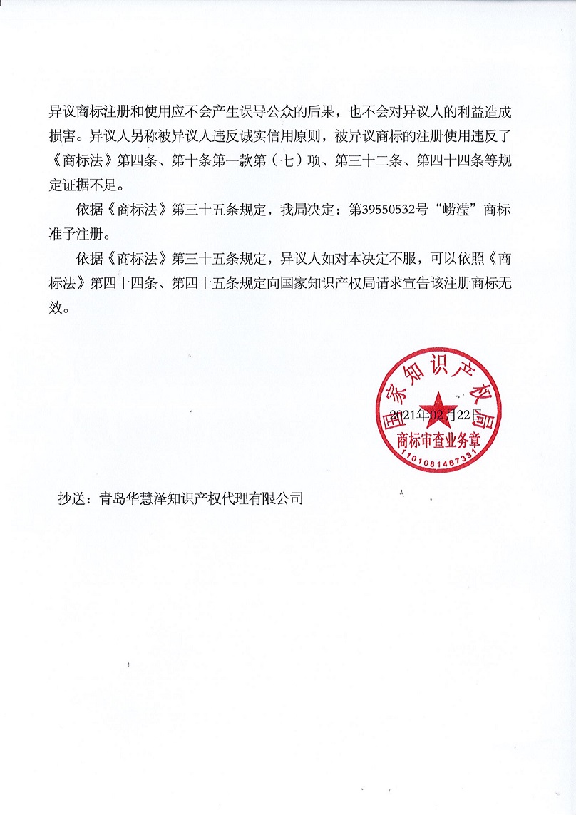庄闲和游戏(中国区)股份有限公司-官网