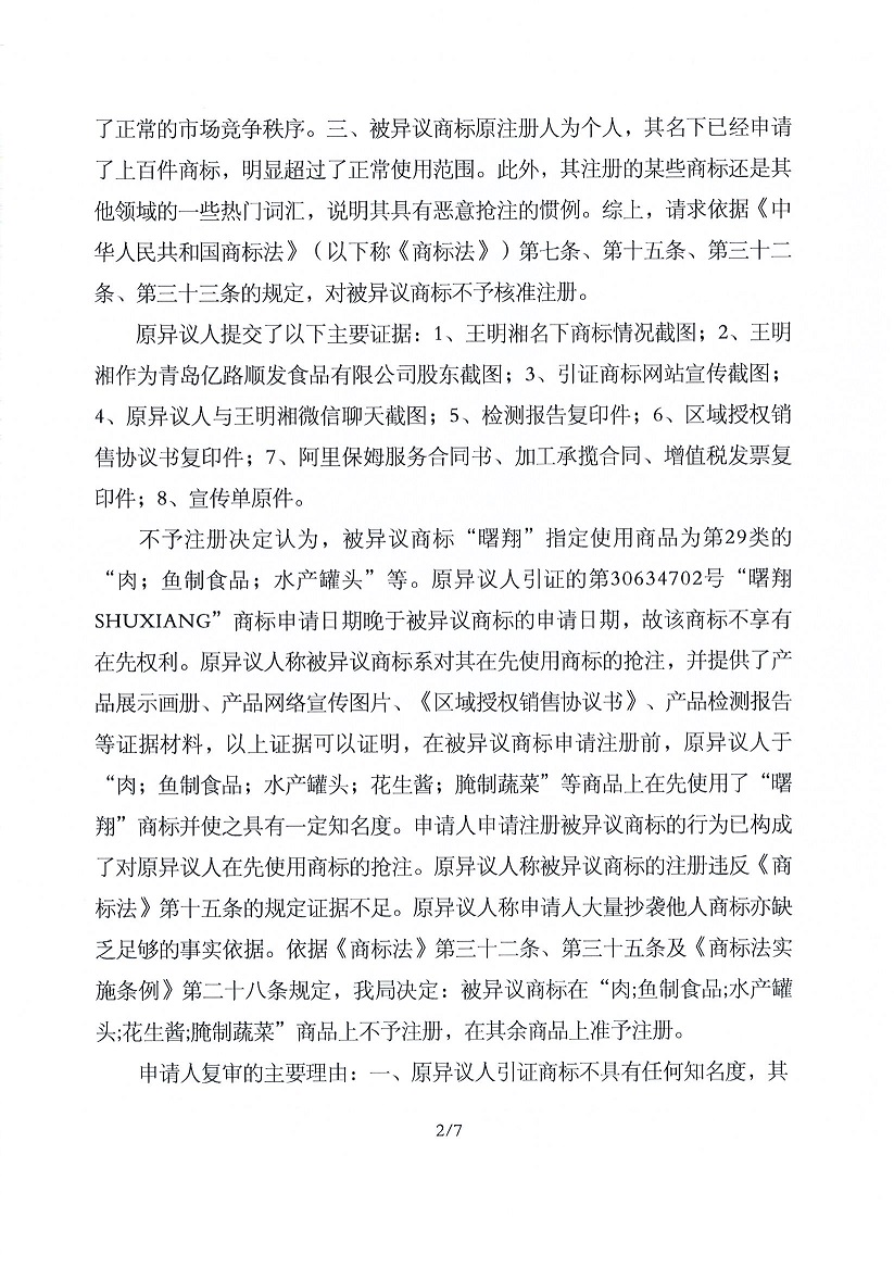 庄闲和游戏(中国区)股份有限公司-官网