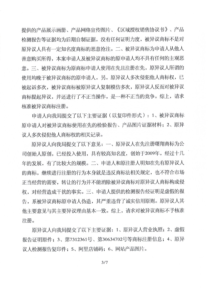 庄闲和游戏(中国区)股份有限公司-官网