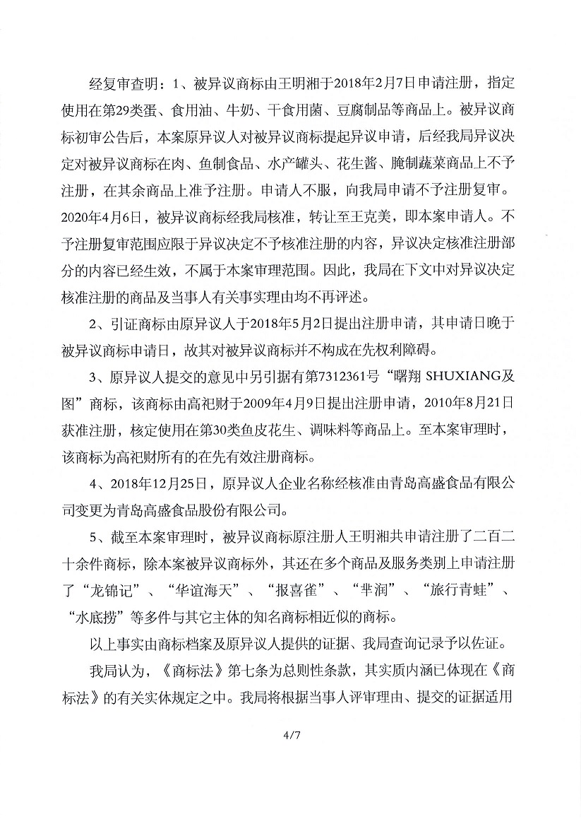 庄闲和游戏(中国区)股份有限公司-官网