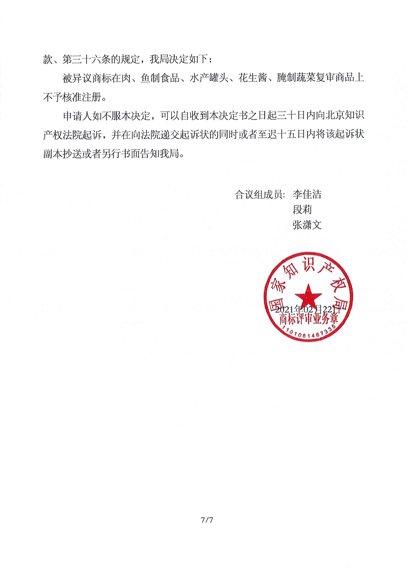 庄闲和游戏(中国区)股份有限公司-官网