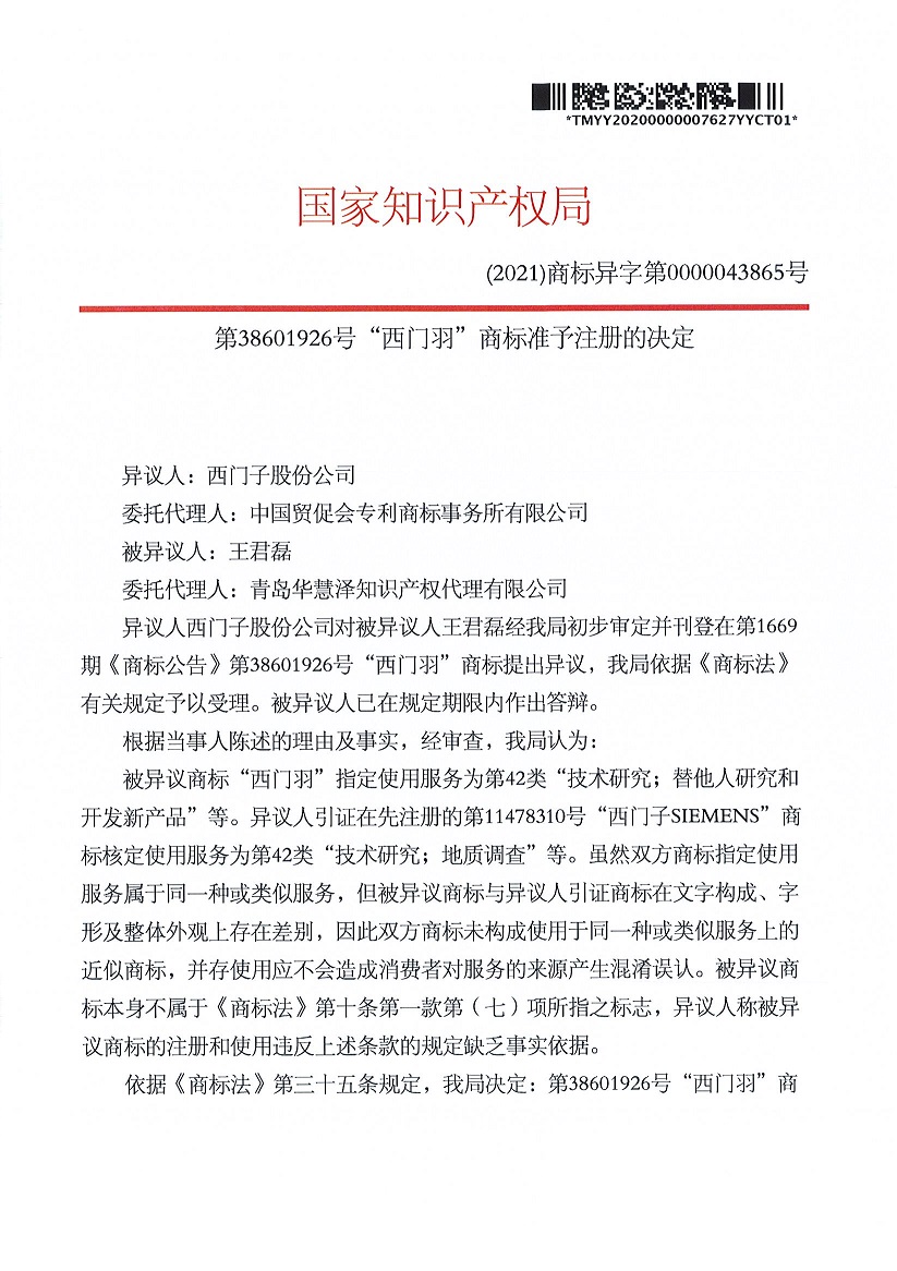 庄闲和游戏(中国区)股份有限公司-官网