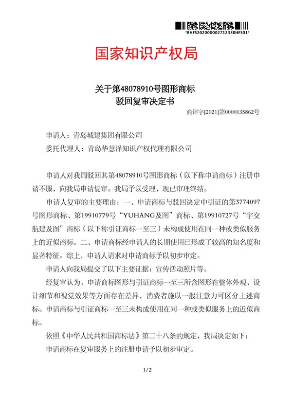 庄闲和游戏(中国区)股份有限公司-官网