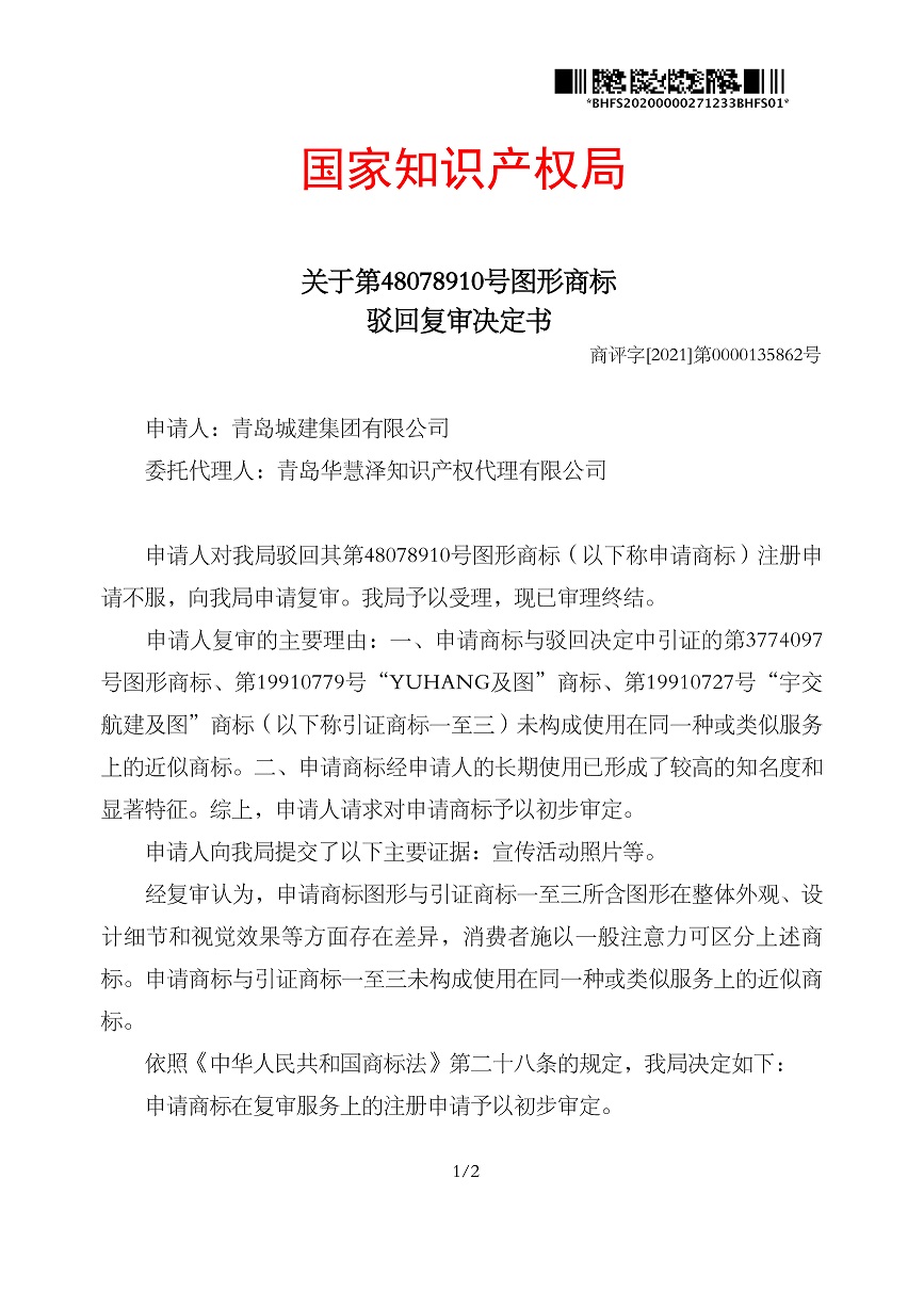 庄闲和游戏(中国区)股份有限公司-官网