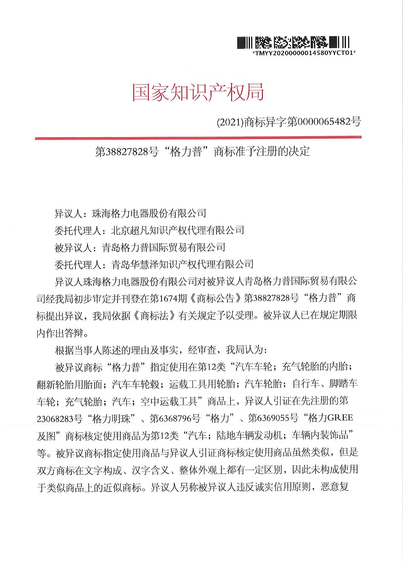 庄闲和游戏(中国区)股份有限公司-官网