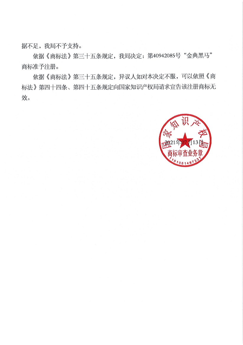 庄闲和游戏(中国区)股份有限公司-官网