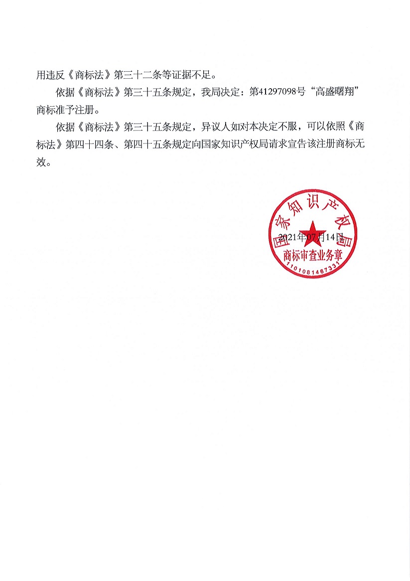 庄闲和游戏(中国区)股份有限公司-官网