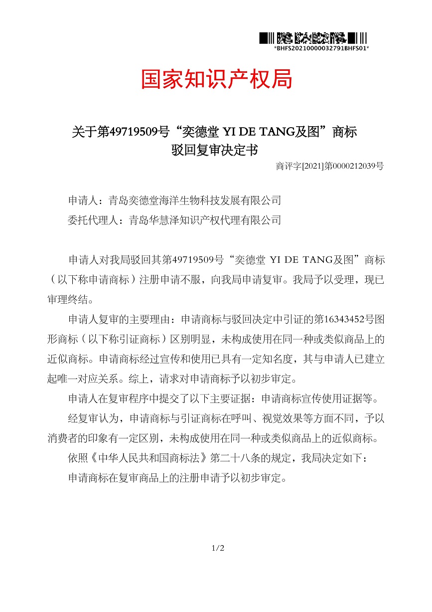 庄闲和游戏(中国区)股份有限公司-官网