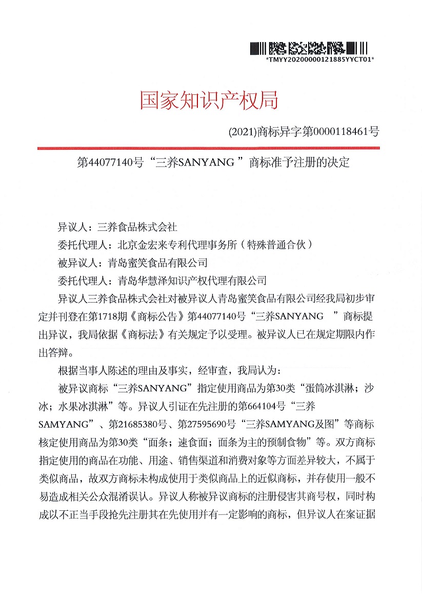 庄闲和游戏(中国区)股份有限公司-官网