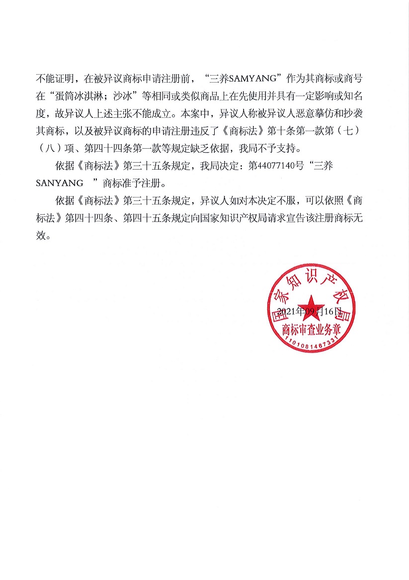 庄闲和游戏(中国区)股份有限公司-官网