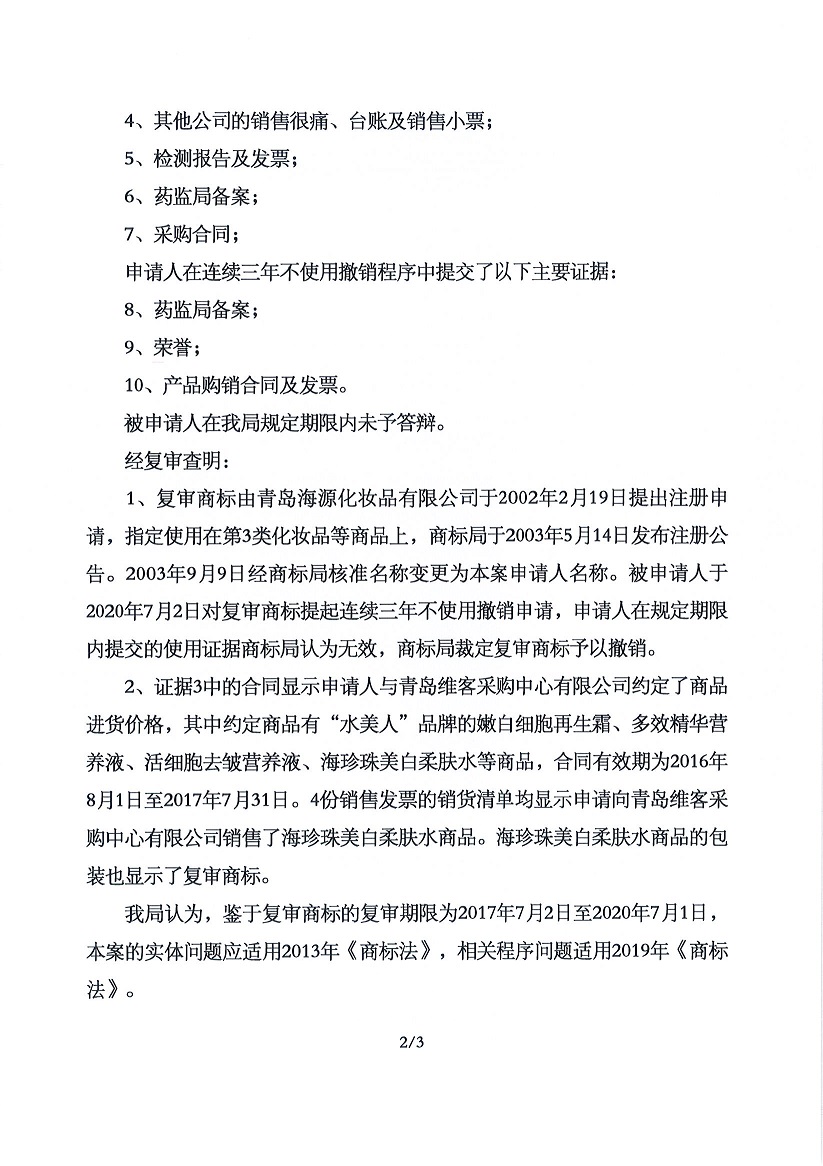 庄闲和游戏(中国区)股份有限公司-官网