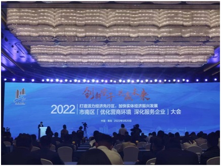 庄闲和游戏(中国区)股份有限公司-官网