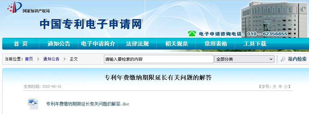 庄闲和游戏(中国区)股份有限公司-官网
