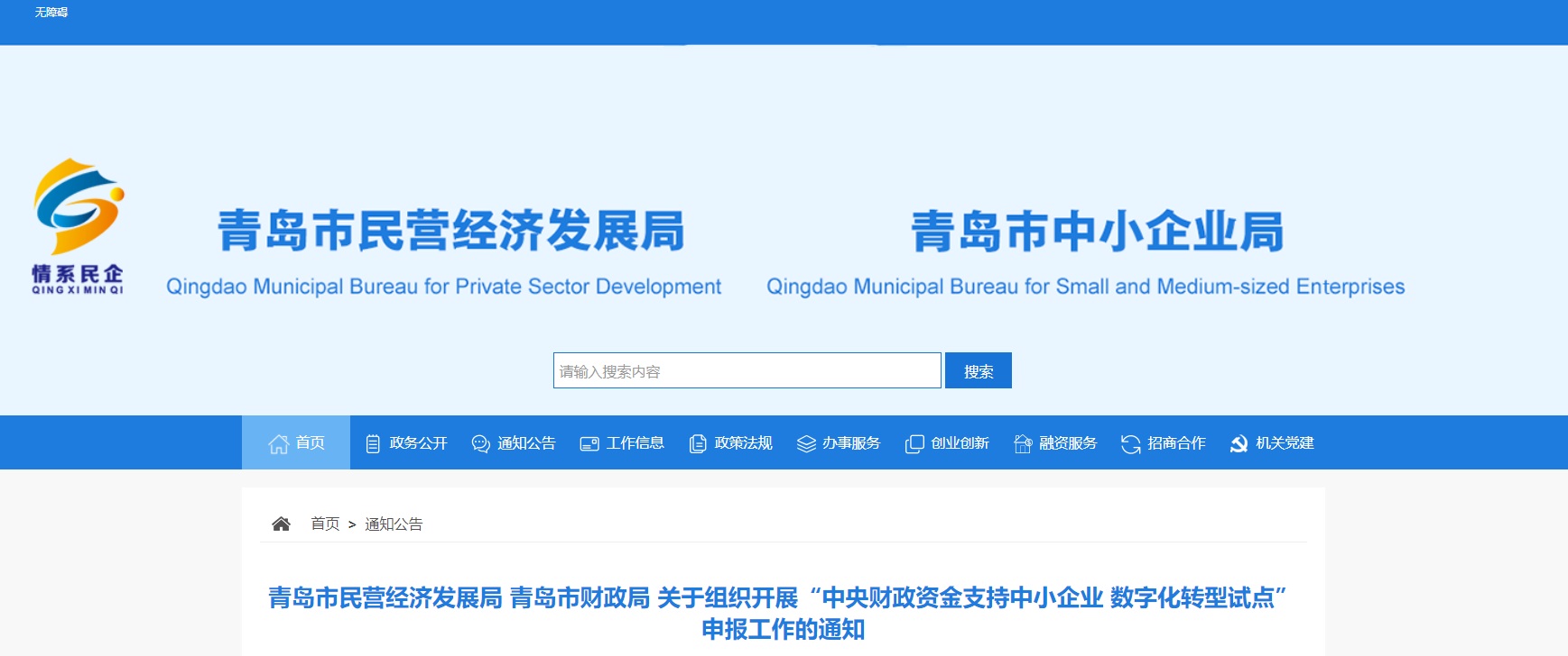 庄闲和游戏(中国区)股份有限公司-官网