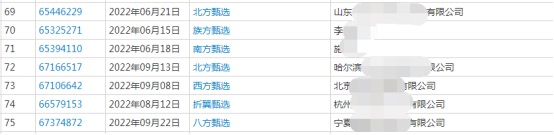 庄闲和游戏(中国区)股份有限公司-官网