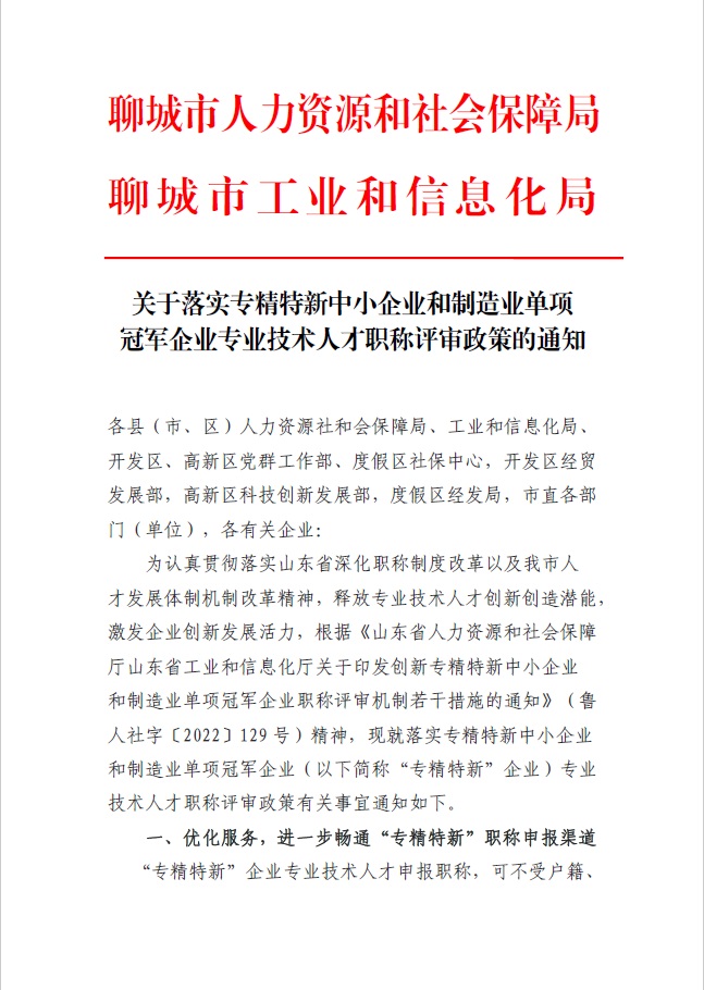 庄闲和游戏(中国区)股份有限公司-官网