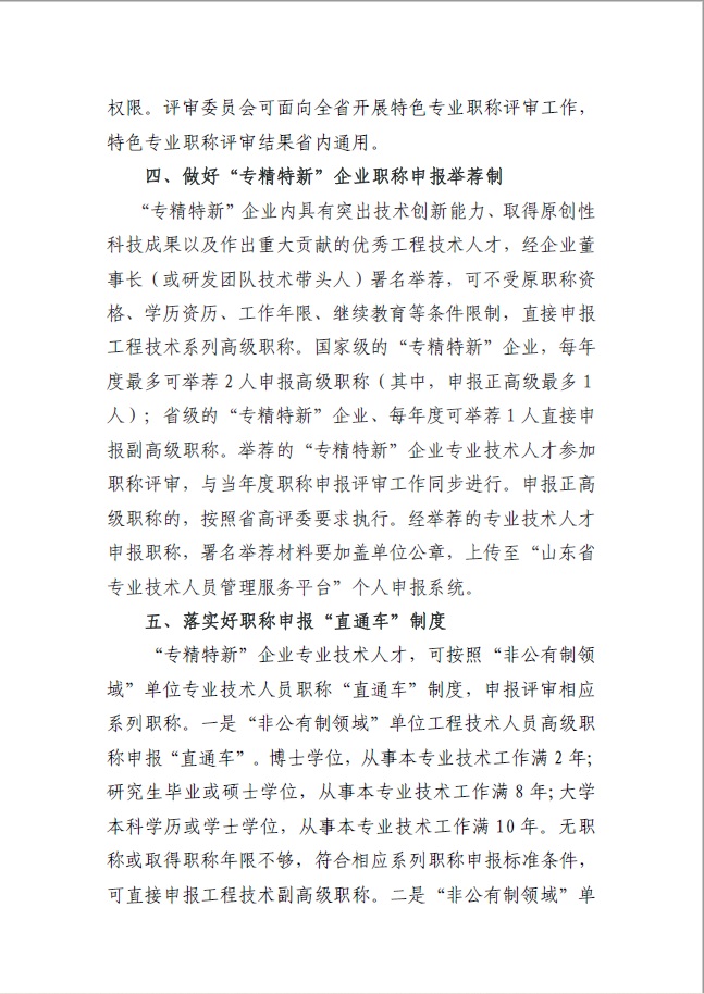 庄闲和游戏(中国区)股份有限公司-官网