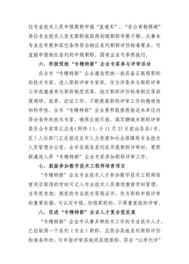 庄闲和游戏(中国区)股份有限公司-官网