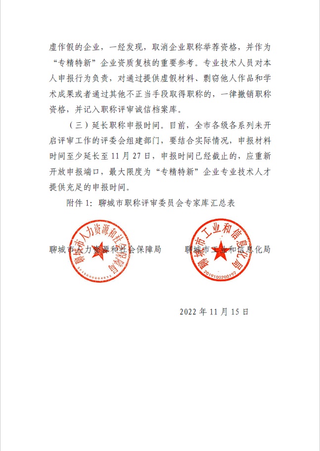 庄闲和游戏(中国区)股份有限公司-官网