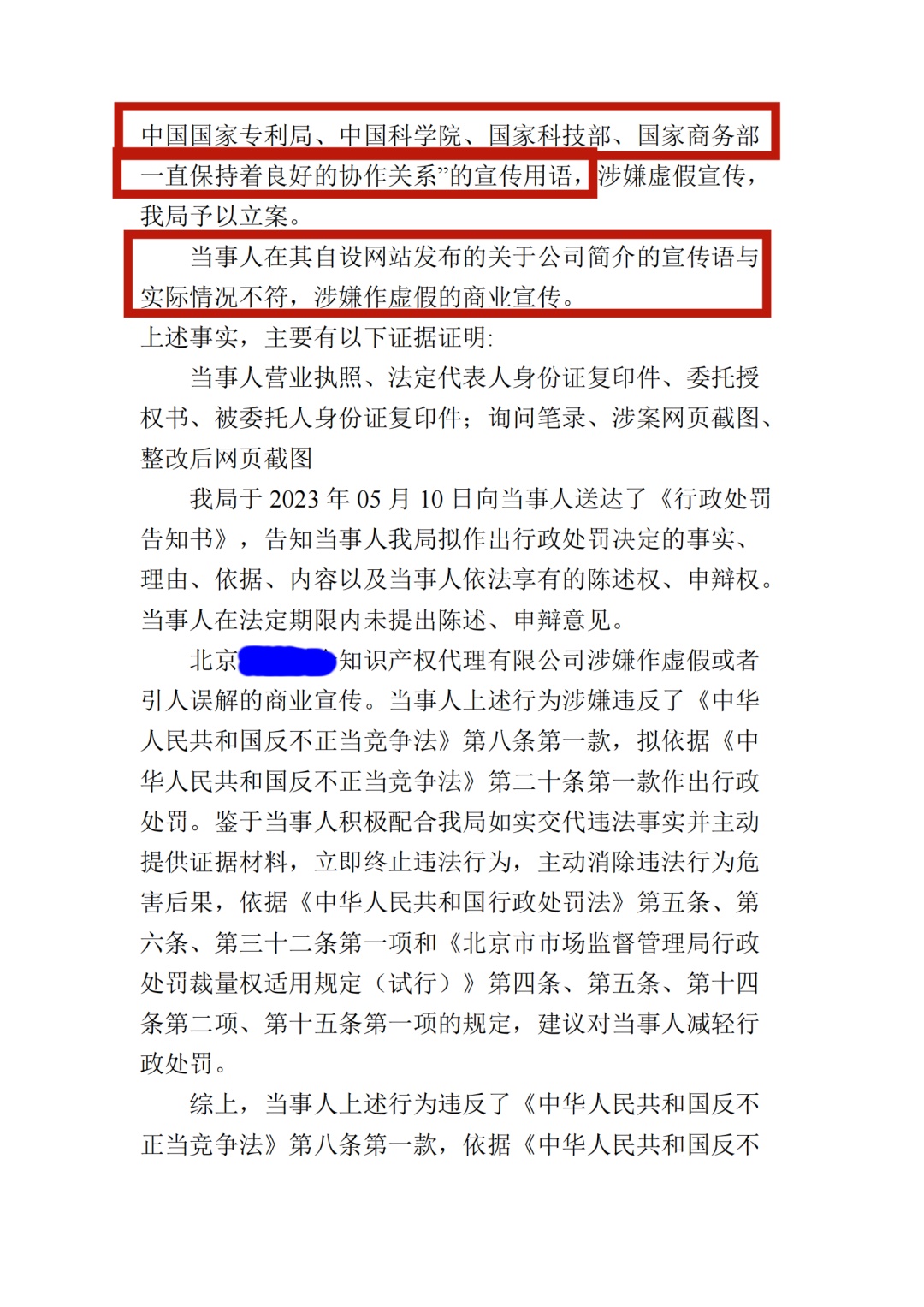 庄闲和游戏(中国区)股份有限公司-官网