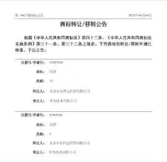庄闲和游戏(中国区)股份有限公司-官网
