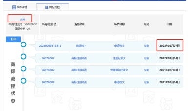 庄闲和游戏(中国区)股份有限公司-官网