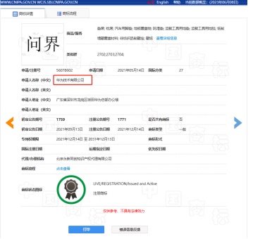 庄闲和游戏(中国区)股份有限公司-官网