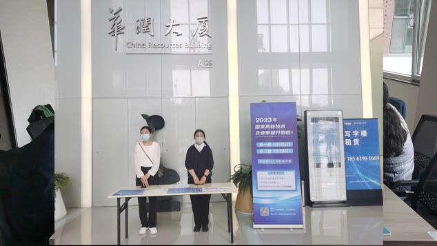 庄闲和游戏(中国区)股份有限公司-官网