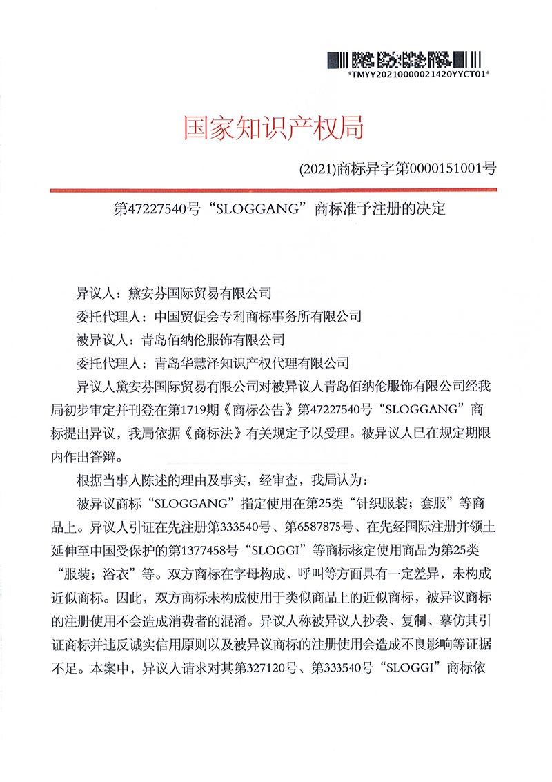 庄闲和游戏(中国区)股份有限公司-官网