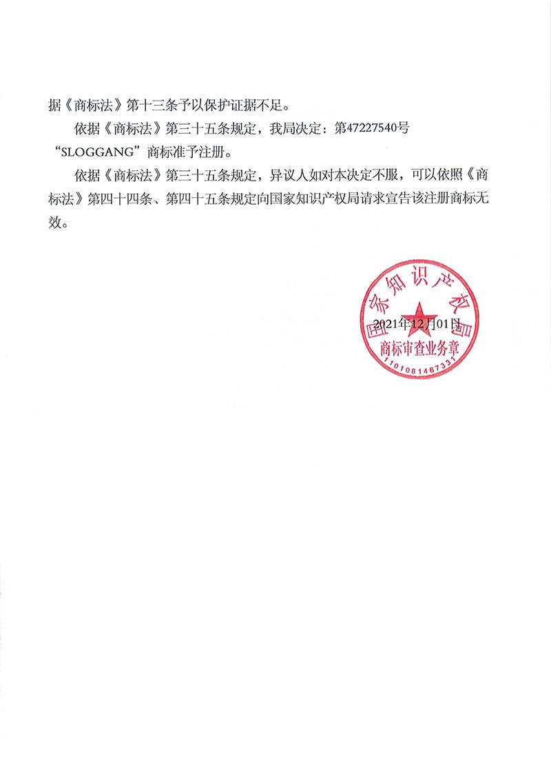 庄闲和游戏(中国区)股份有限公司-官网