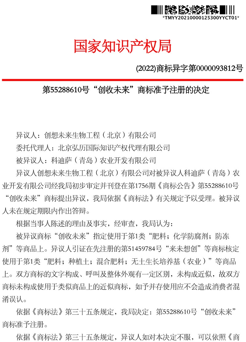 庄闲和游戏(中国区)股份有限公司-官网