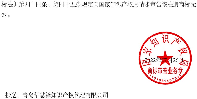 庄闲和游戏(中国区)股份有限公司-官网
