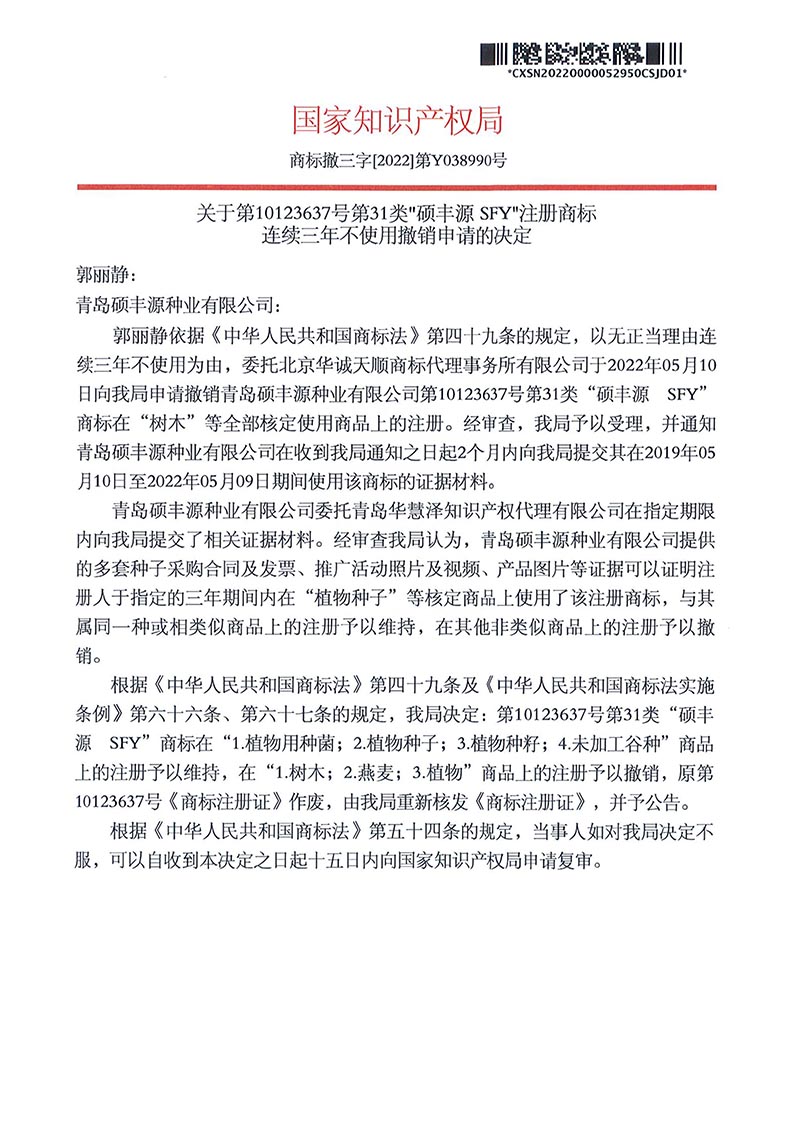庄闲和游戏(中国区)股份有限公司-官网