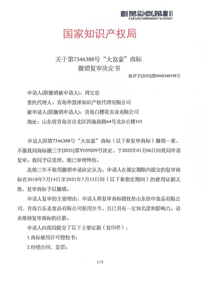 庄闲和游戏(中国区)股份有限公司-官网