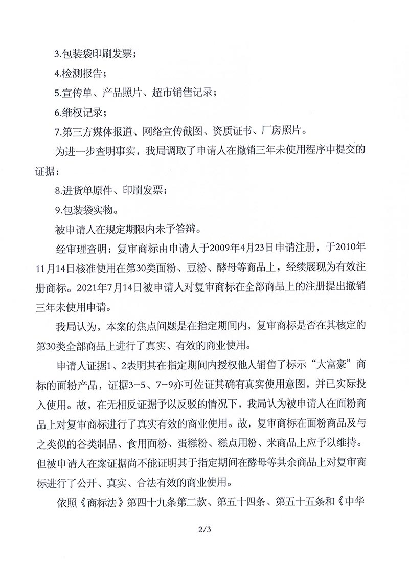 庄闲和游戏(中国区)股份有限公司-官网
