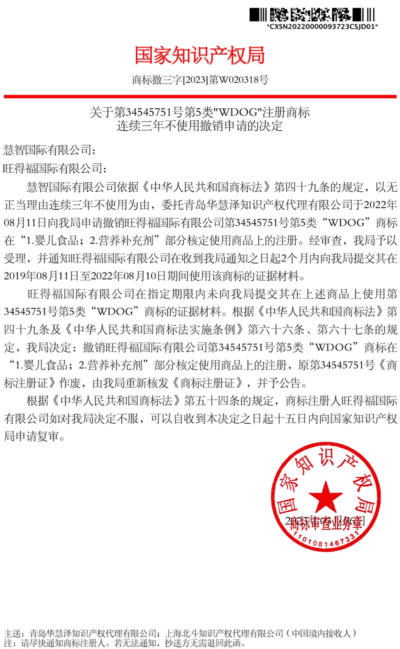 庄闲和游戏(中国区)股份有限公司-官网