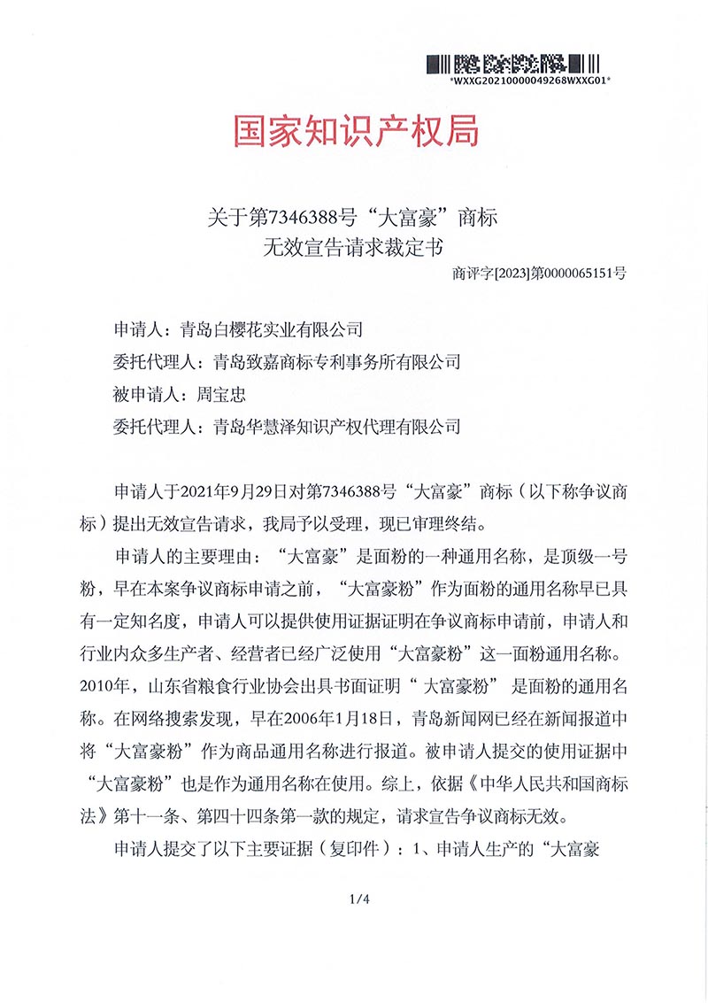 庄闲和游戏(中国区)股份有限公司-官网