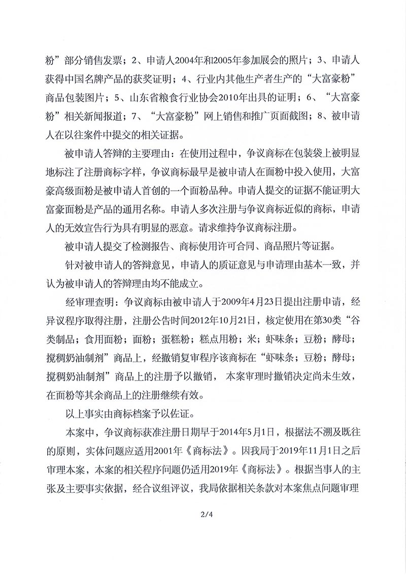 庄闲和游戏(中国区)股份有限公司-官网